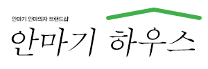 안마기하우스